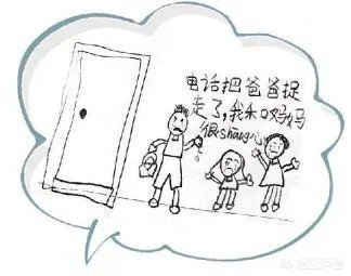 8岁儿子给警察老爸发红包:我用压岁钱,买爸爸一天的陪伴,家庭和工作的时间矛盾如何解决?