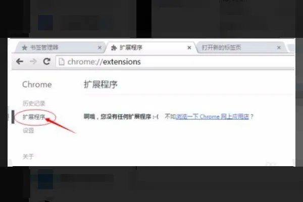 谷歌浏览器chrome怎样转换成IE内核？