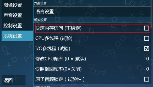 《怪物猎人2G》、怪物猎人p3等各种PSP模拟游戏联机教程