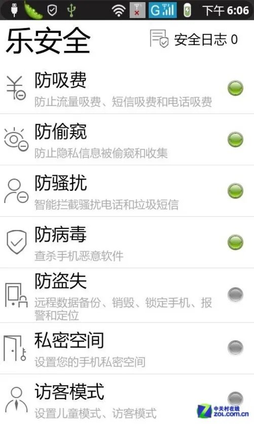 W+G双卡+2000mAh电池 1GHz联想A750评测