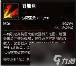 斗战神气功牛属性选择 斗战神气功牛打法技巧 科普