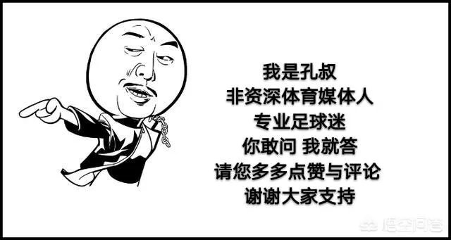 即将对阵广州恒大的山东鲁能目前备战情况如何了？有没有人员伤停或者红黄牌停赛？