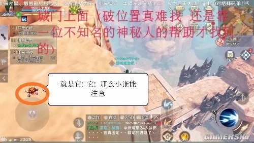 完美世界手游隐藏任务大全 隐藏任务图文一览