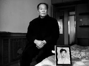 针刺死的事件调查