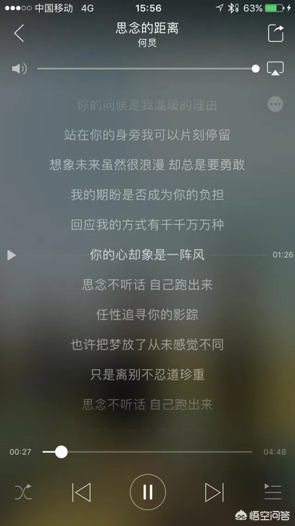 哪些歌好听却不红?