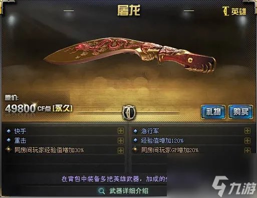 cf大神支招狙击技巧 cf手游怎么打狙击打的准