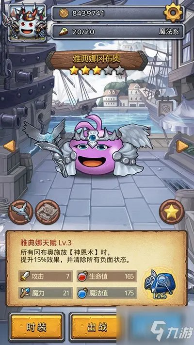 不思议迷宫奥鲁维之刃阵容怎么搭配 奥鲁维之刃组合搭配攻略