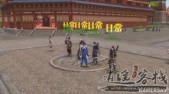 天涯明月刀钱王令任务介绍及细节分享