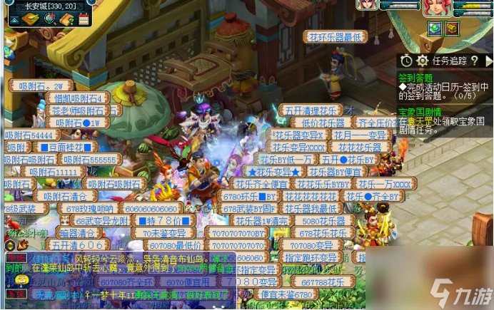 梦幻钓鱼岛区是哪个大区 梦幻西游钓鱼岛玩法详解