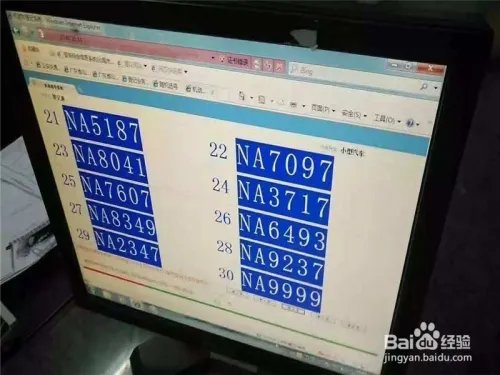 小伙四万网购奔驰被抓 怎样正确进行车辆买卖