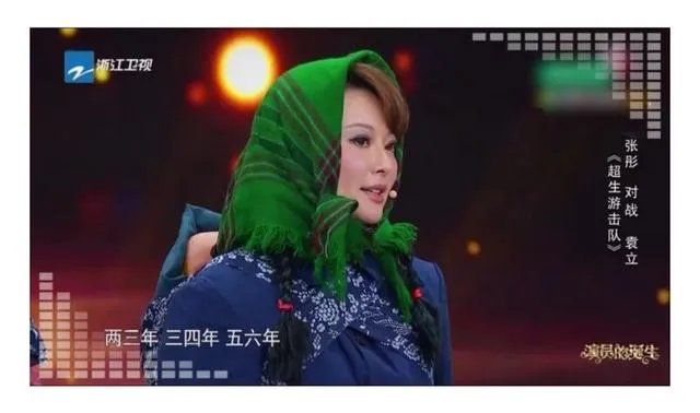 袁立经历的事实,和电视上呈现的有多大出入?