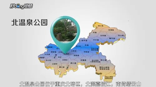 重庆周边一日游景点有哪些?