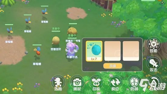 摩尔庄园手游勇士怎么战斗 勇士战斗方法