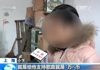 上海一13岁少女打赏网络主播25万可以要回吗？