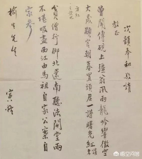 如何评价陈寅恪？