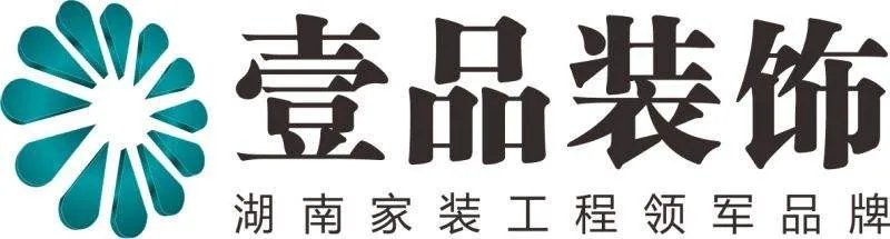 壹品生活，壹品打造︱热烈欢迎壹品装饰入驻齐家网