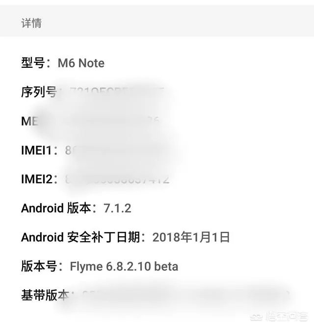魅蓝note6发布至今,系统优化有没有全部完成?