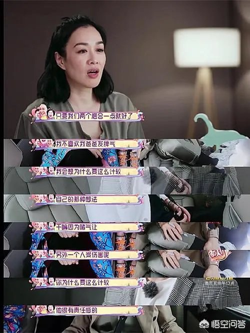 你是怎样看待综艺《我最爱的女人们》这个节目？