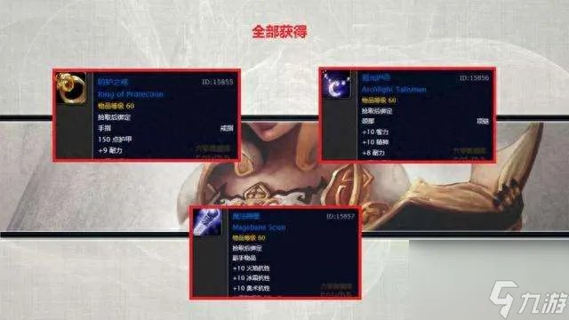 魔兽世界帕米拉的洋娃娃任务流程与奖励 任务做法及详细步骤