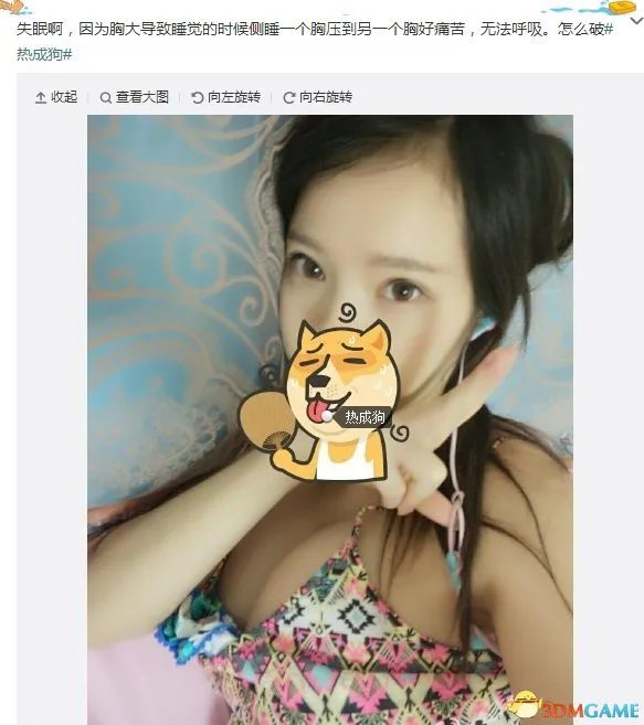 胸大导致无法呼吸 “露底雅典娜”深夜发福利自拍