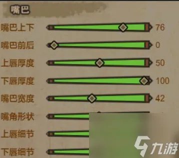 怪物猎人ol捏脸 怪物猎人ol捏脸数据库