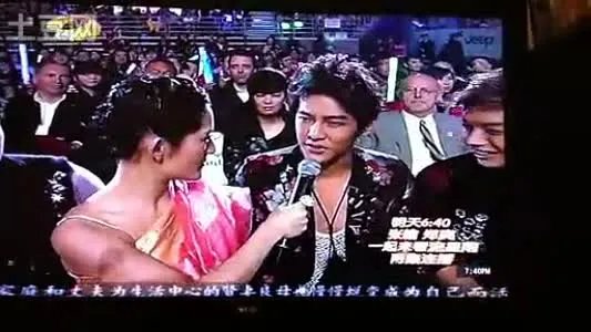 湖南卫视·百度娱乐沸点2010年度盘点的概况