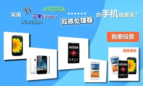 5英寸双核尽享拍摄 联想乐Phone S890图赏