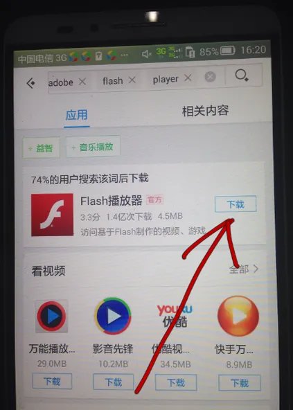 洛克王国手机怎么玩