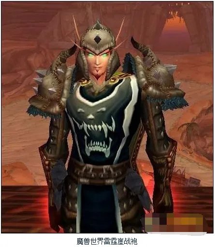 魔兽世界公会战袍在哪买?