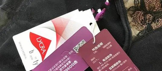 女子花16万买内衣是怎么回事?