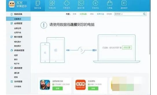 苹果系统10.3.3怎么越狱?
