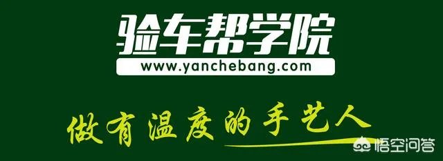 二手车评估师好做吗?真实工资是多少?