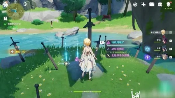 原神武器怎么锻造