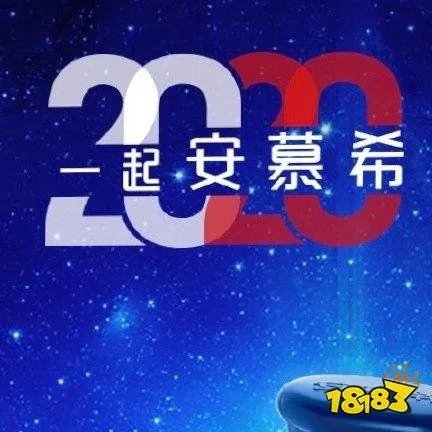 2020支付宝集五福方法介绍