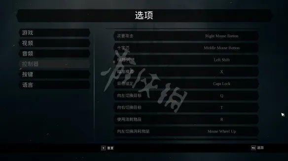 《暗黑血统3》操作教学指南 按键怎么操作?