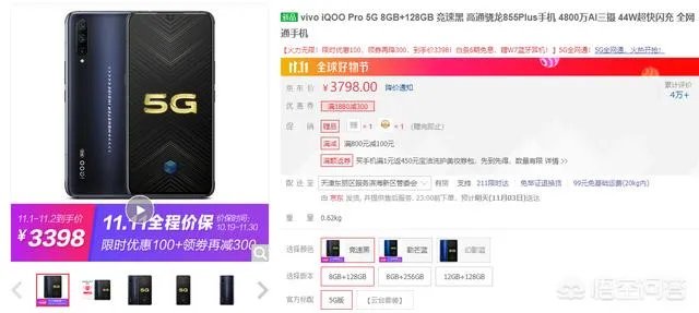 大家觉得5G套餐的费用会很高吗？