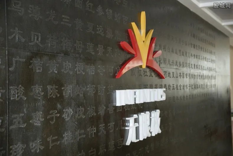 无限极产品骗局 无限极产品功效和作用有哪些