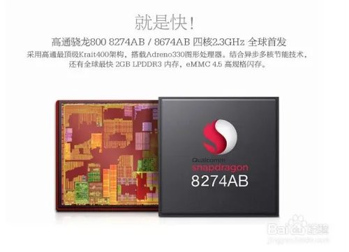 小米3电信版怎么样？？