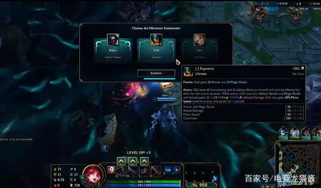 lol终极魔典什么时候出