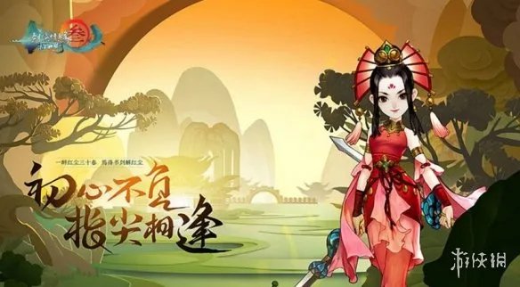 《剑网3指尖江湖》天策府全产物详细介绍 天策府材料分布汇总