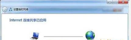 笔记本电脑怎么共享无线网?!!!!!