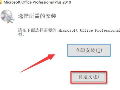 微信免费办公软件公众号