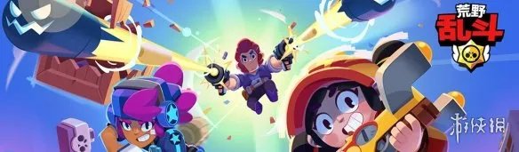 《荒野乱斗》竞技场怎么解锁 竞技场开启攻略