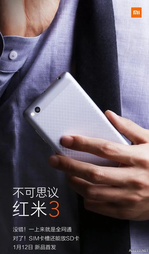 性价比无敌！红米3最新细节曝光：全网通+双卡双待