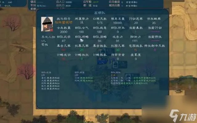 中华三国志手机版教学(中华三国志手机版)