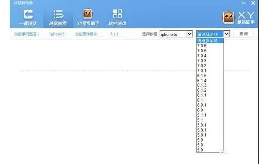 苹果系统10.3.3怎么越狱?