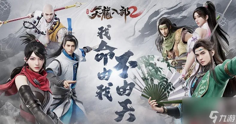 天龙八部2888武圣卡怎么免费领 天龙八部2888武圣卡领取方法介绍