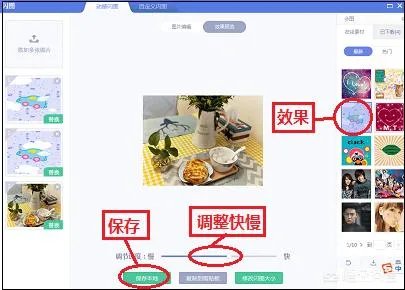 制作GIF动图,哪些软件简单易操作?