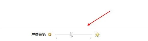 怎样调节电脑显示器的亮度和对比度,多少度为宜???