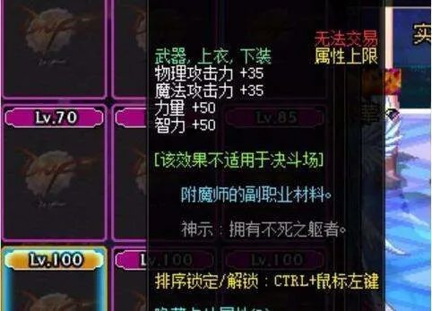 dnf65力量卡片叫什么